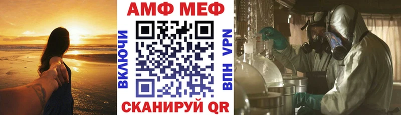 АМФ Розовый Костомукша