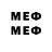 Первитин витя Megmento le