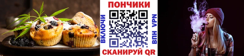 Canna-Cookies марихуана  Костомукша 