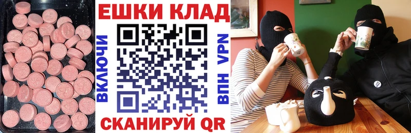 магазин    Костомукша  Экстази Cube 