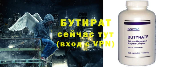 синтетический гашиш Абдулино
