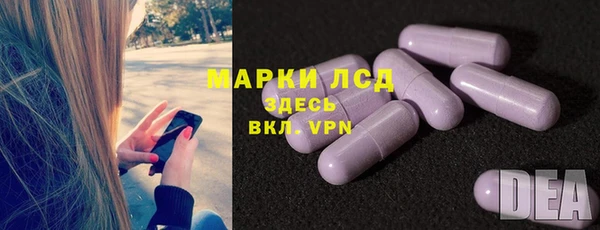 метамфетамин Абаза