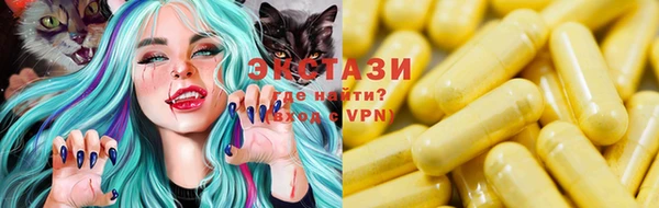 метамфетамин Абаза