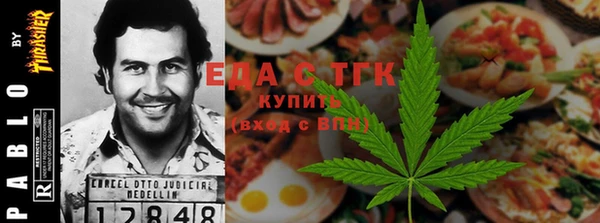 синтетический гашиш Абдулино