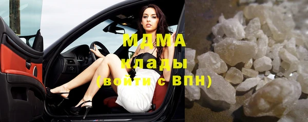 синтетический гашиш Абдулино