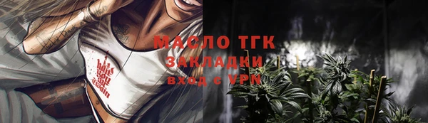 синтетический гашиш Абдулино