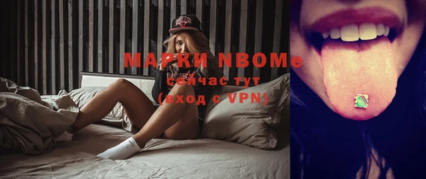 синтетический гашиш Абдулино