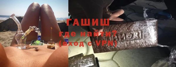 бутират Абинск