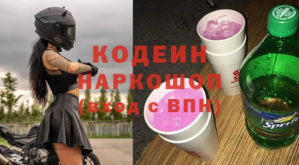 бутират Абинск