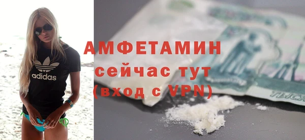 метамфетамин Абаза