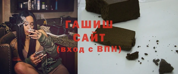 бутират Абинск