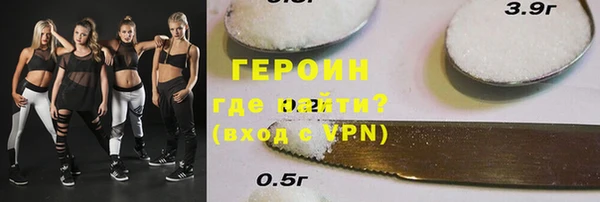 бутират Абинск