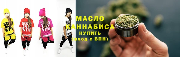 синтетический гашиш Абдулино