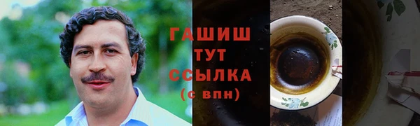 метамфетамин Абаза