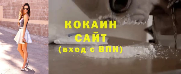 бутират Абинск