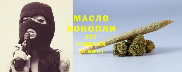 метамфетамин Абаза