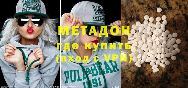 метамфетамин Абаза