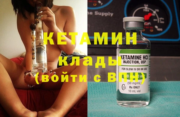 синтетический гашиш Абдулино