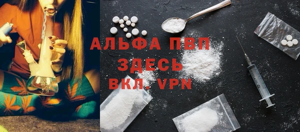 бутират Абинск