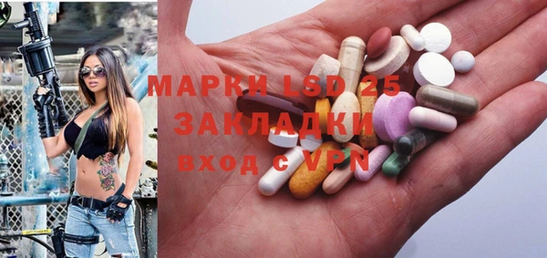 бутират Абинск