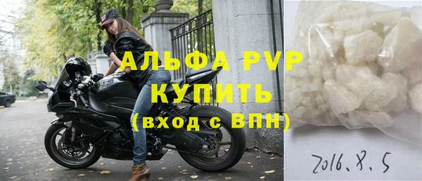 метамфетамин Абаза