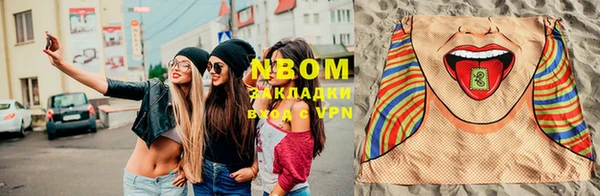 бутират Абинск