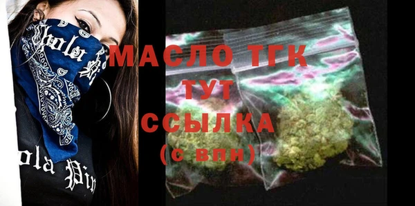 синтетический гашиш Абдулино