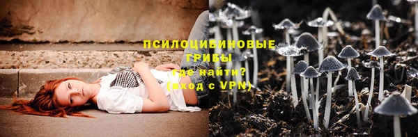 синтетический гашиш Абдулино