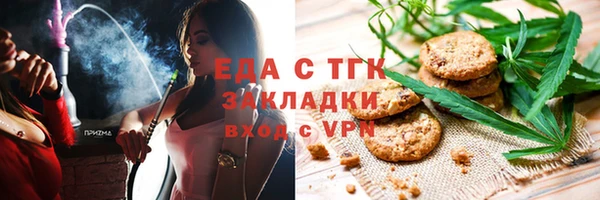 метамфетамин Абаза