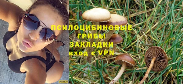 бутират Абинск