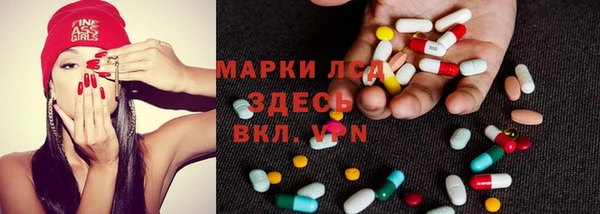 метамфетамин Абаза