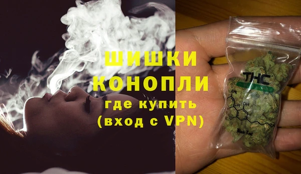 метамфетамин Абаза