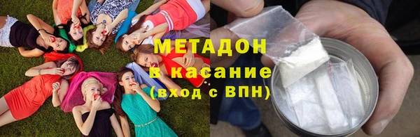 синтетический гашиш Абдулино