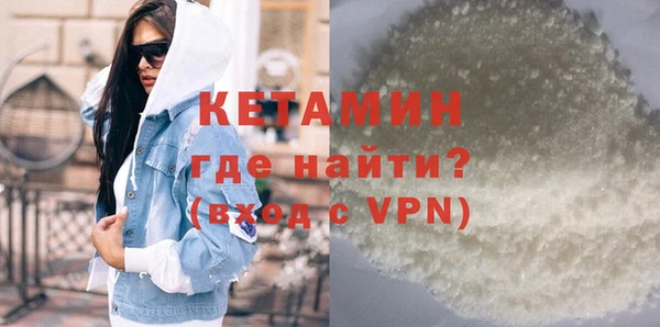 синтетический гашиш Абдулино