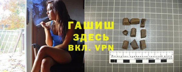 синтетический гашиш Абдулино