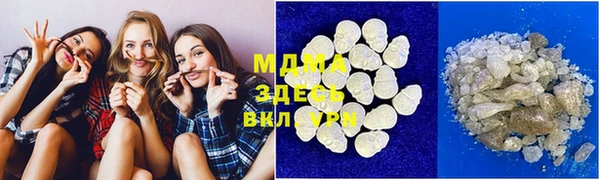 метамфетамин Абаза