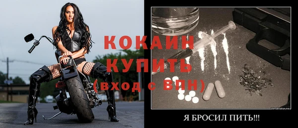 бутират Абинск