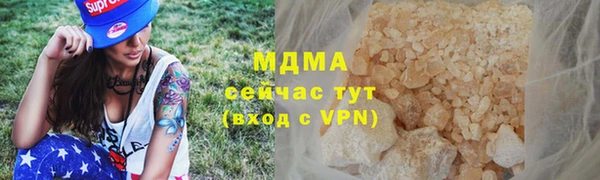 бутират Абинск