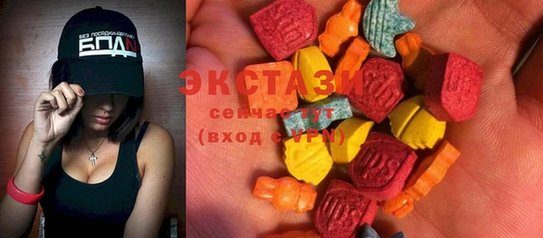 метамфетамин Абаза