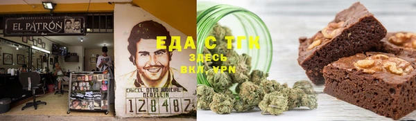 метамфетамин Абаза