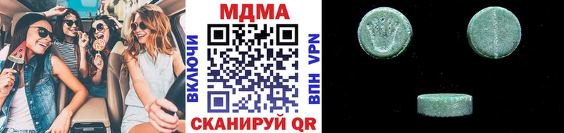 купить наркотик  Костомукша  MDMA VHQ 