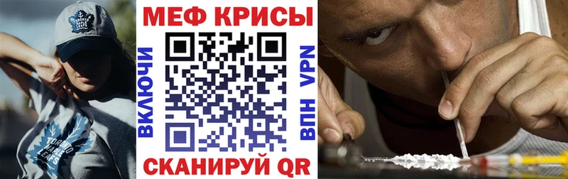 мега ССЫЛКА Костомукша МЯУ-МЯУ мяу мяу