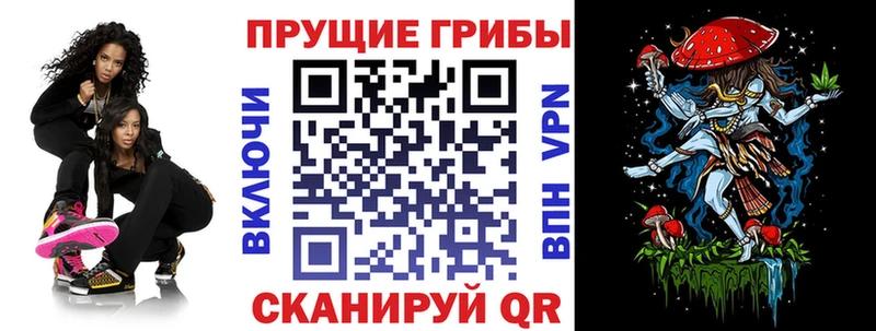 Псилоцибиновые грибы ЛСД  Костомукша 
